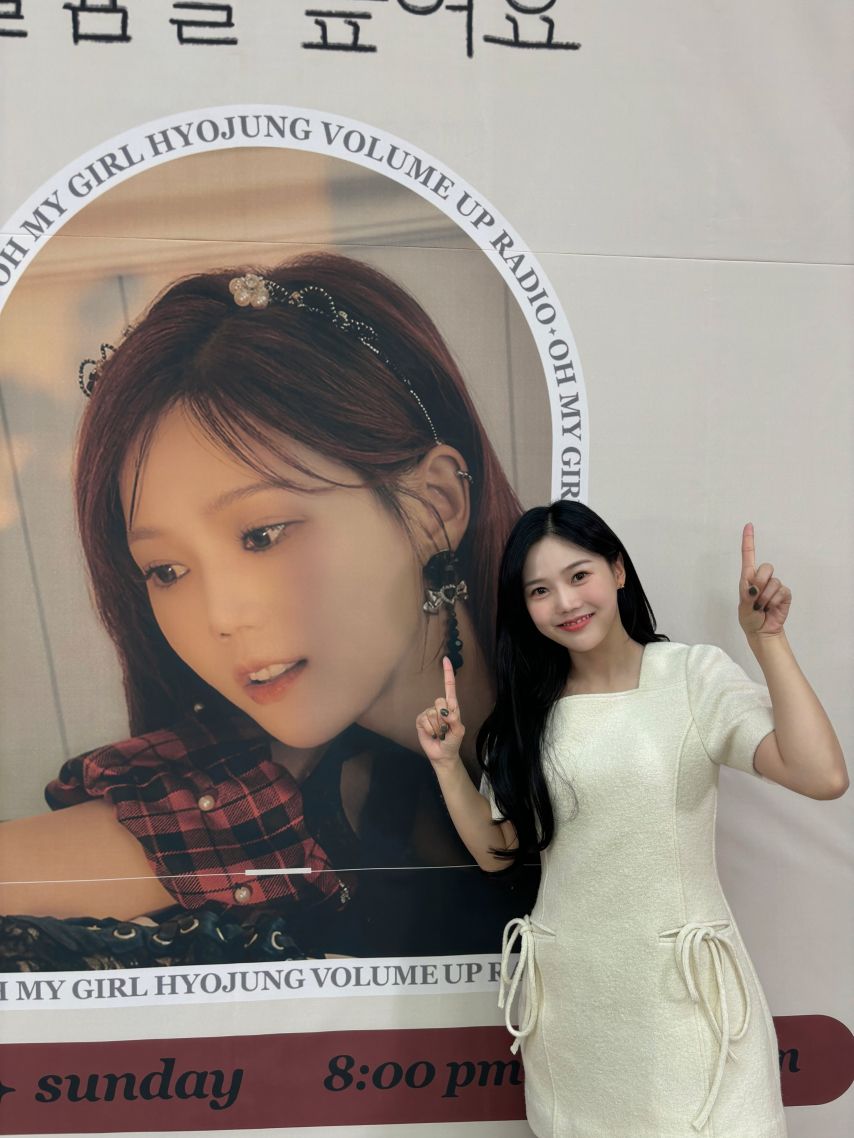 효정 오마이걸 볼륨을높여요 첫방 게스트 with 아린 유아 유빈 승희 미미