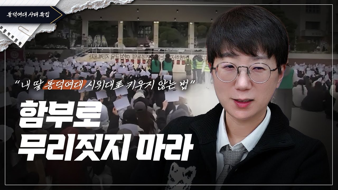 여대 출신 변호사의 유튜브 근황.....