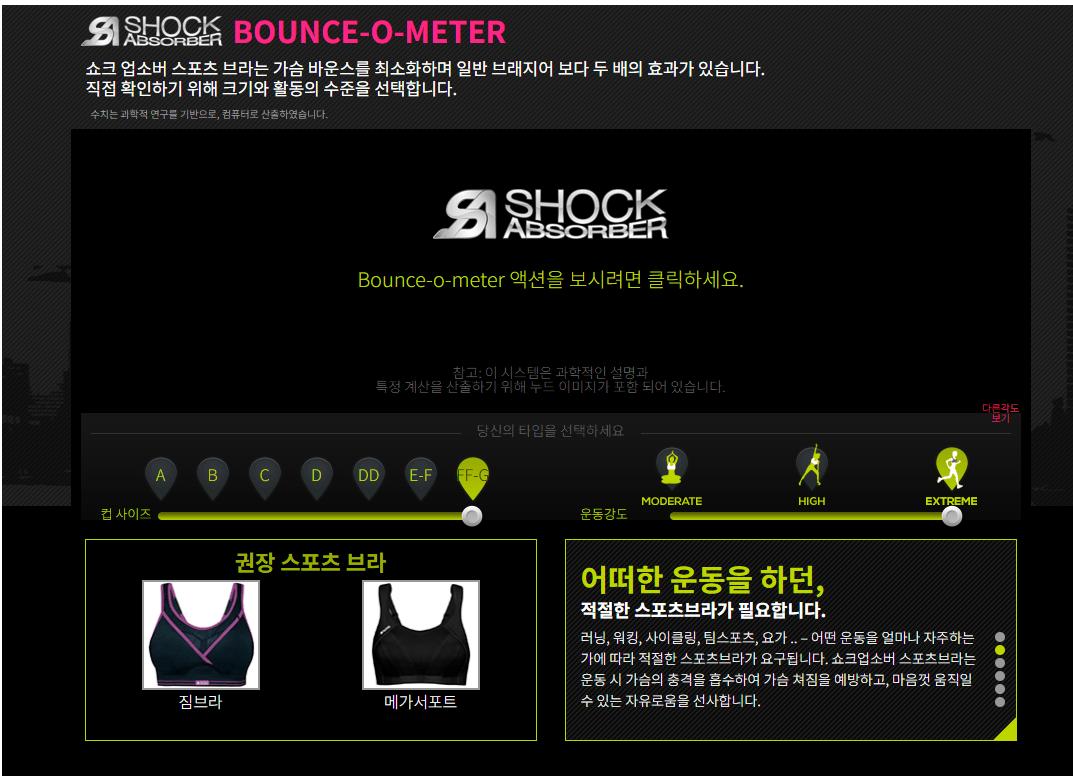 (링크ㅇㅎ) 바스트 모핑 시뮬레이션