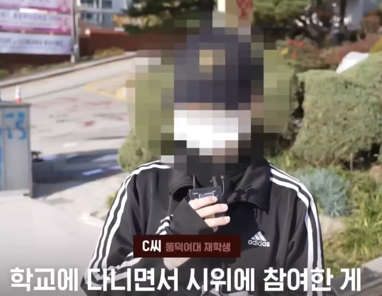 자꾸 동덕여대 학생들 20대 초반이라고 무시하는데