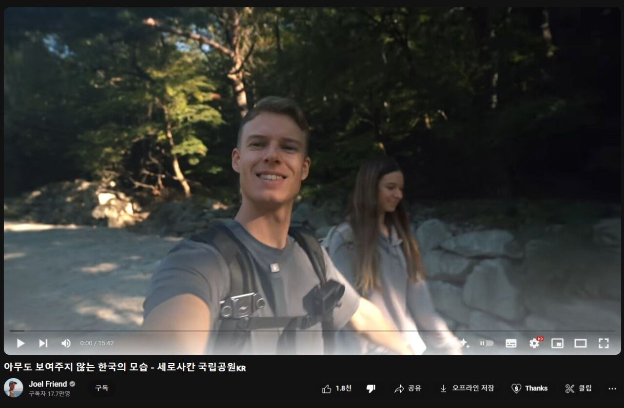 현재 난리난 한글이 중국에서 기원했다고 주장한 해외 유튜버 ㄷㄷㄷ