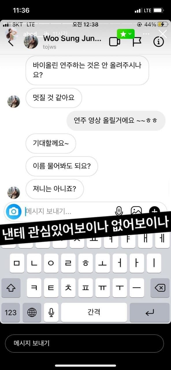 정우성 dm 새로운거 또 나왓네 ㅋㅋ