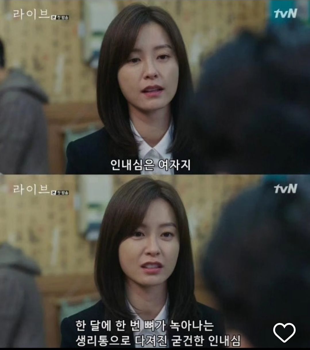 드립 존나 씨게 잘하는 인스타 유저