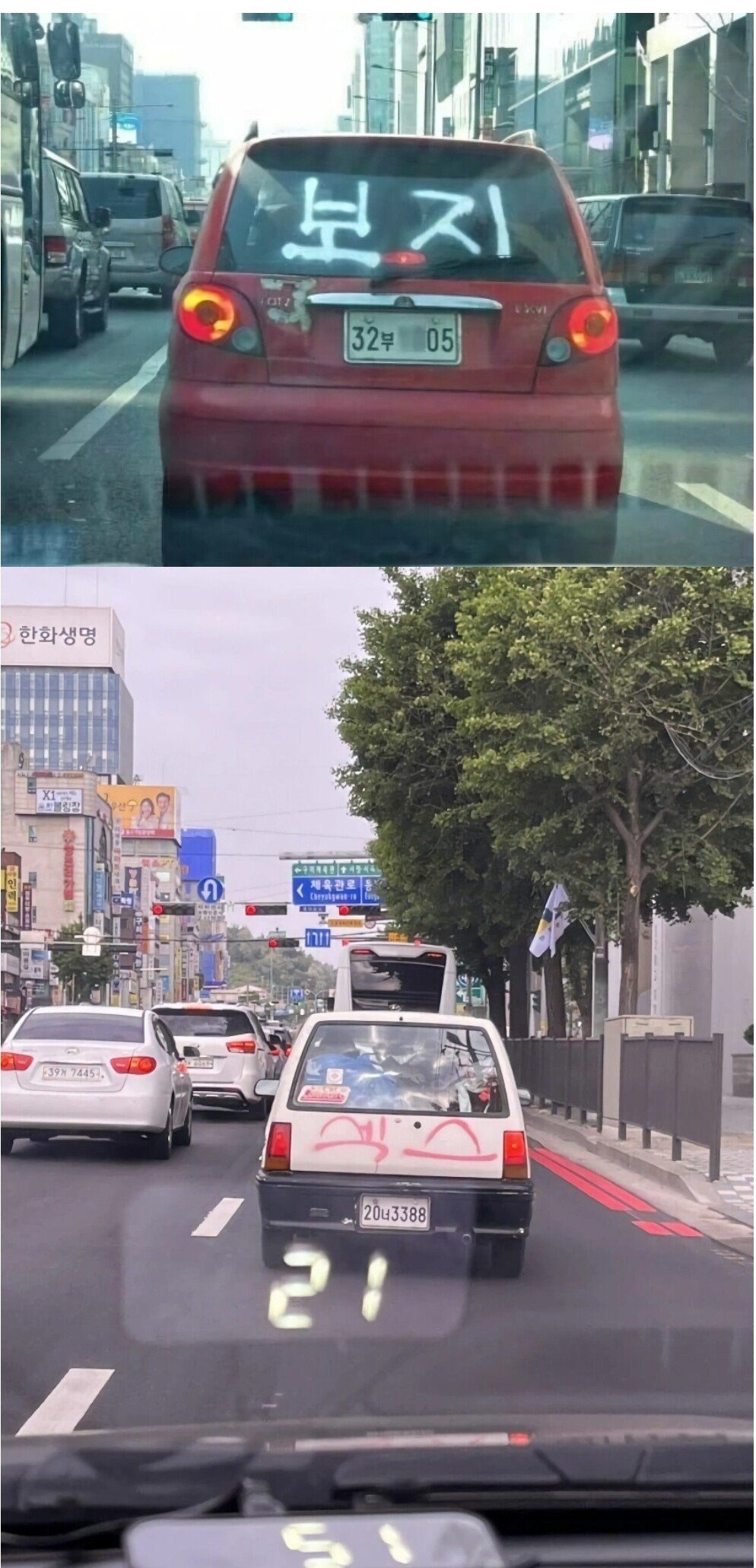 이제보니 이해가 가는 분들 ㅜㅜ