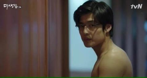 미생 회사원들 근황