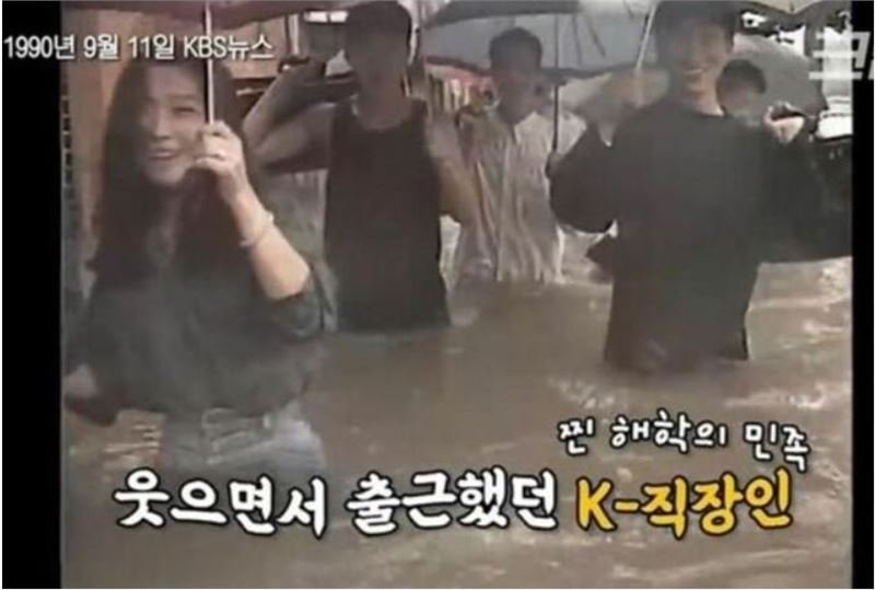 사실 오늘 출근길은 힘든게 아닌 이유