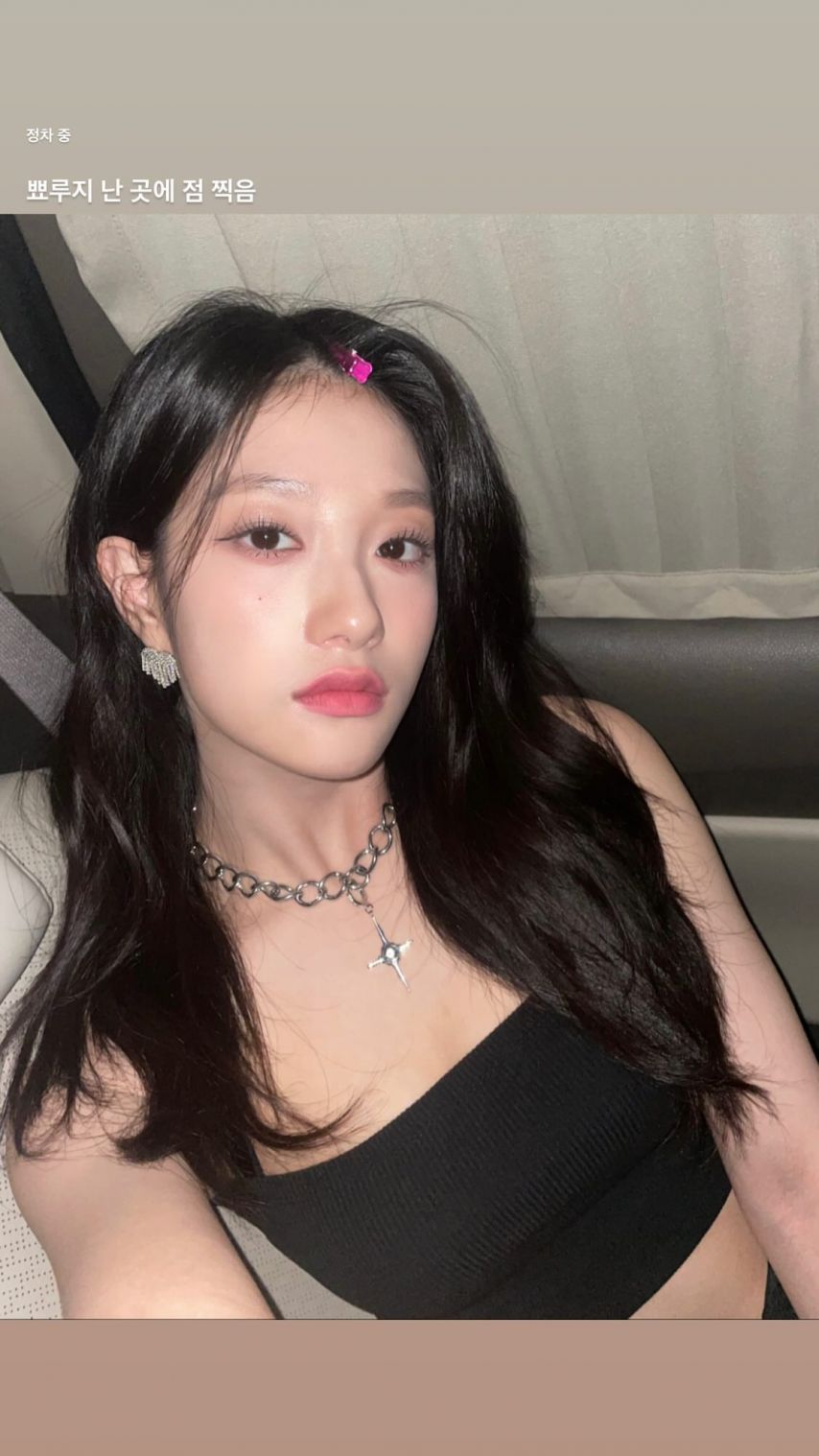 프로미스나인 이서연