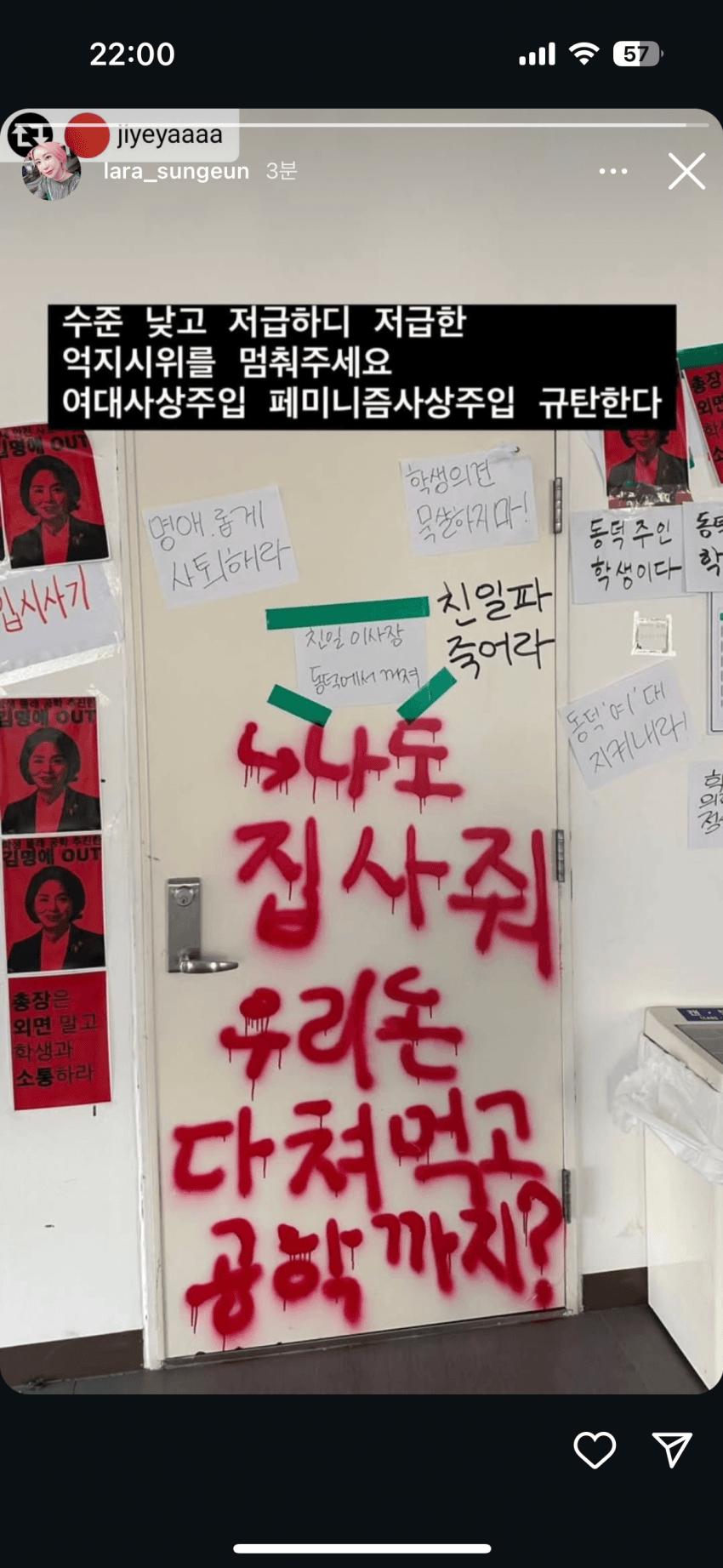 순풍산부인과 아역배우 미달이 인스타 스토리