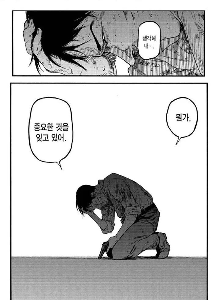 다이소 입장 5분 후