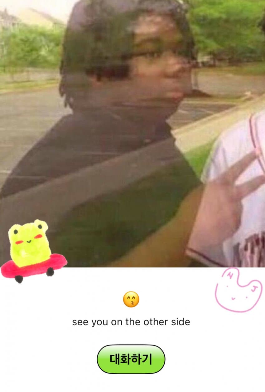 실시간 뉴진스 하니 포닝 프사 상메 변경