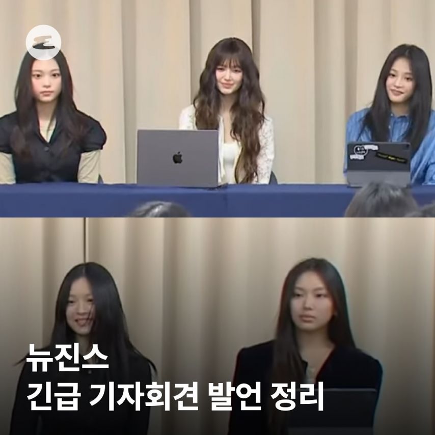 뉴진스는 29일 자정부터 전속 계약이 해지될 것이라 밝혔습니다.