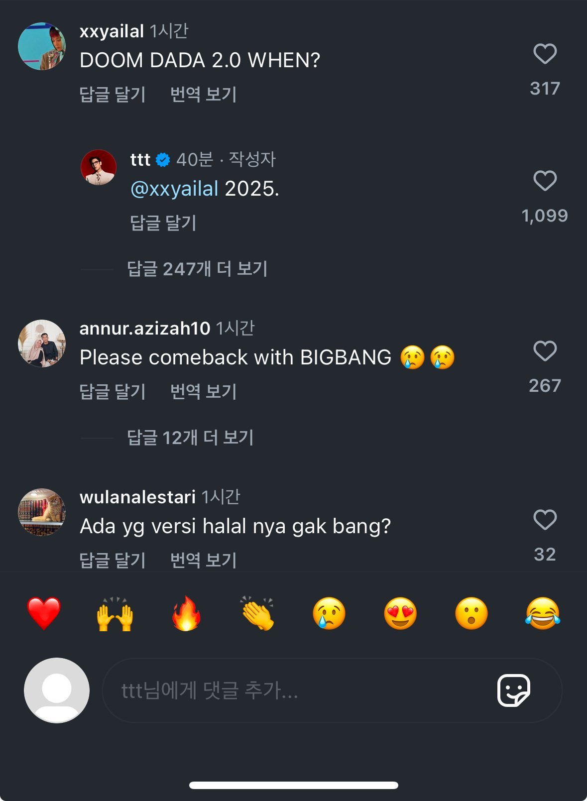 빅뱅 전 멤버 탑, "2025년에 컴백할 것"