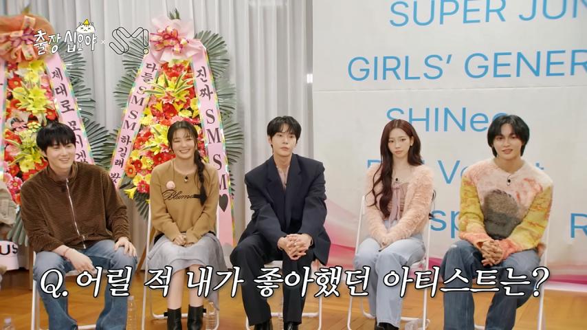 선배들 앞에서 사회생활 잘하는 카리나