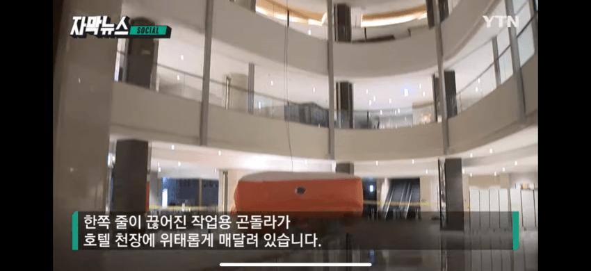 1시간이나 매달려 있었다"...롯데월드 호텔서 노동자 추락