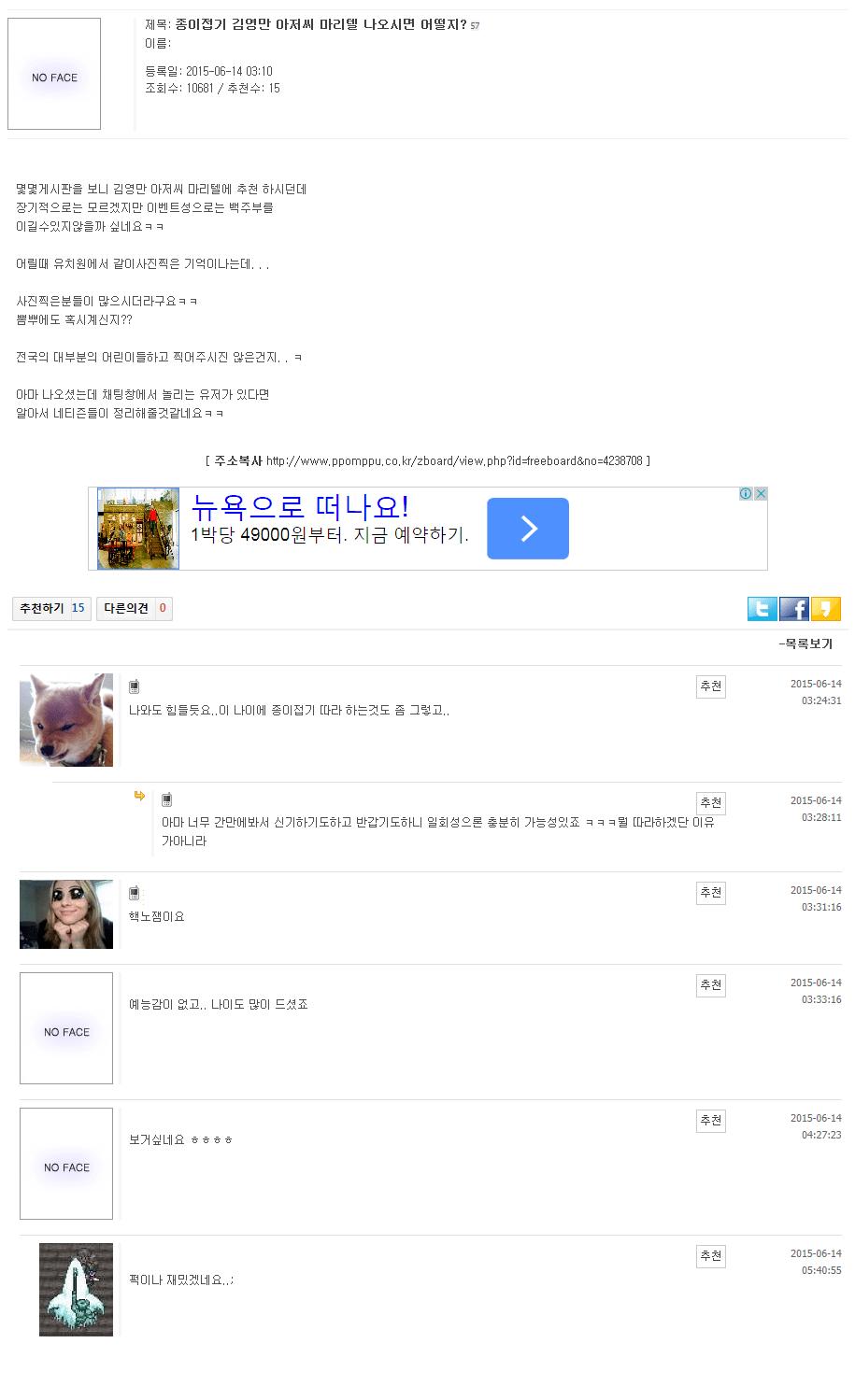 모두가 망할거라고 했던 컨텐츠