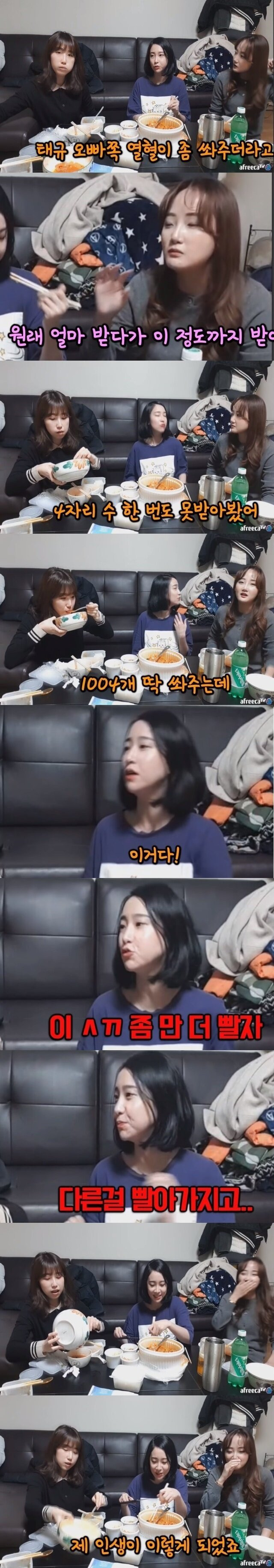 다른걸 빨아버린 BJ