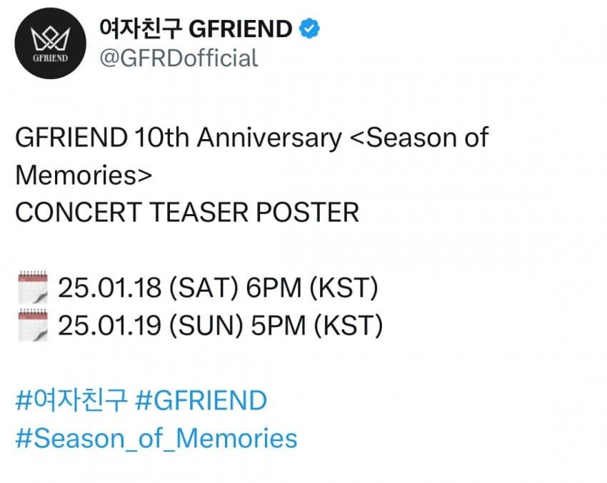 방금 뜬 여자친구 앨범 티저