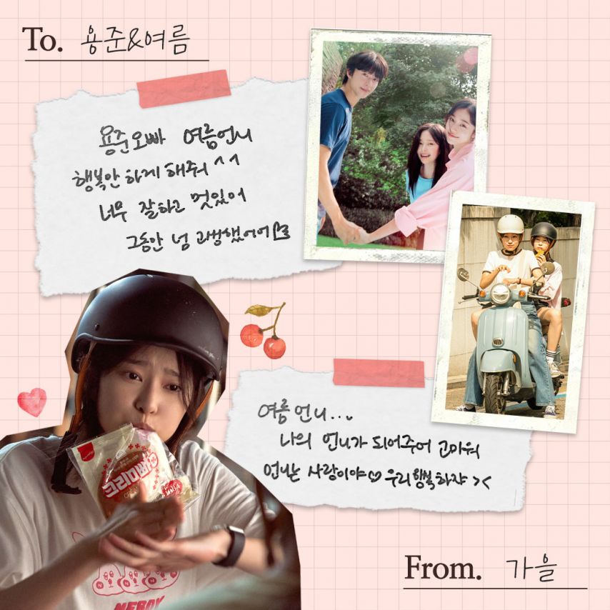 [아이즈원] 김민주