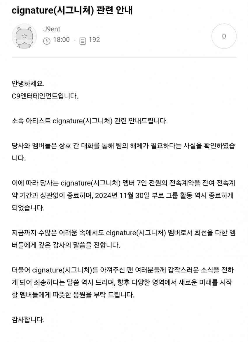 ㅇㅎ) 시그니처 해체....다시보는 지원