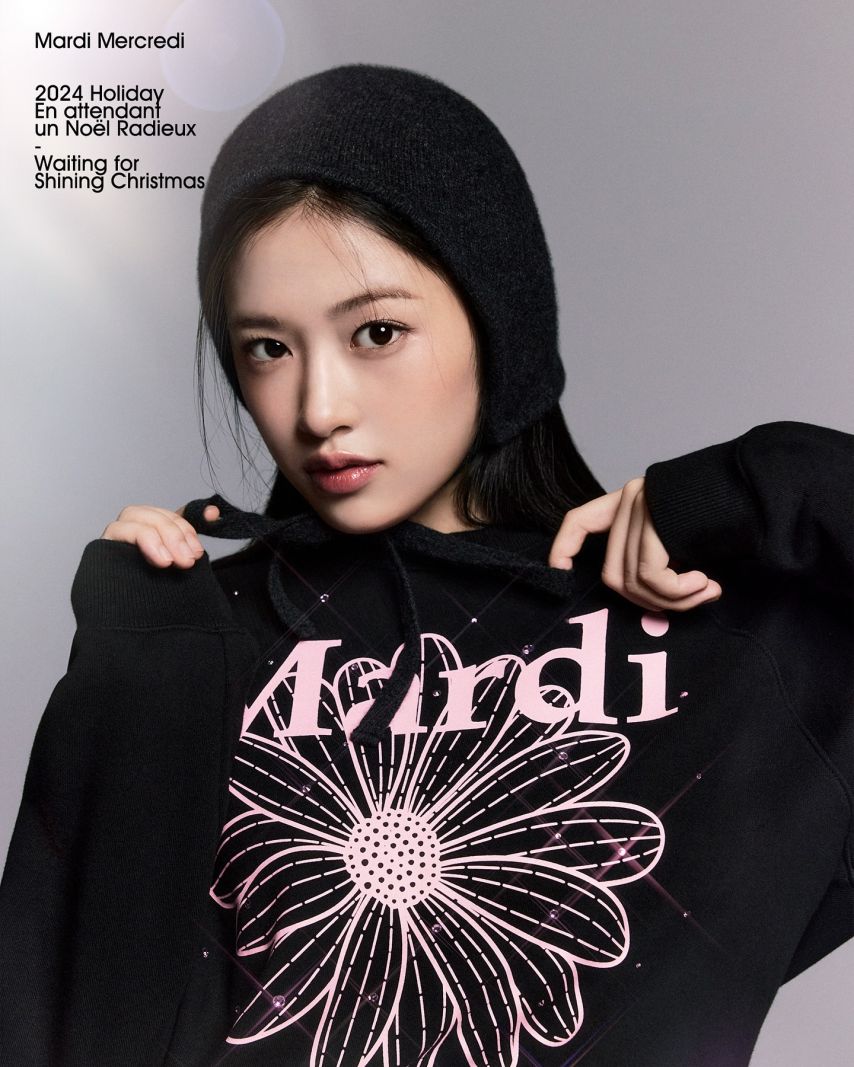 아이브 안유진 마르디메크르디