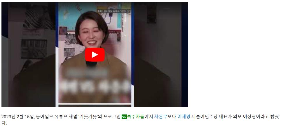 어제 총기 탈취시도한 여성분 나무위키 들어갔다가 한참 웃음ㅋㅋㅋ