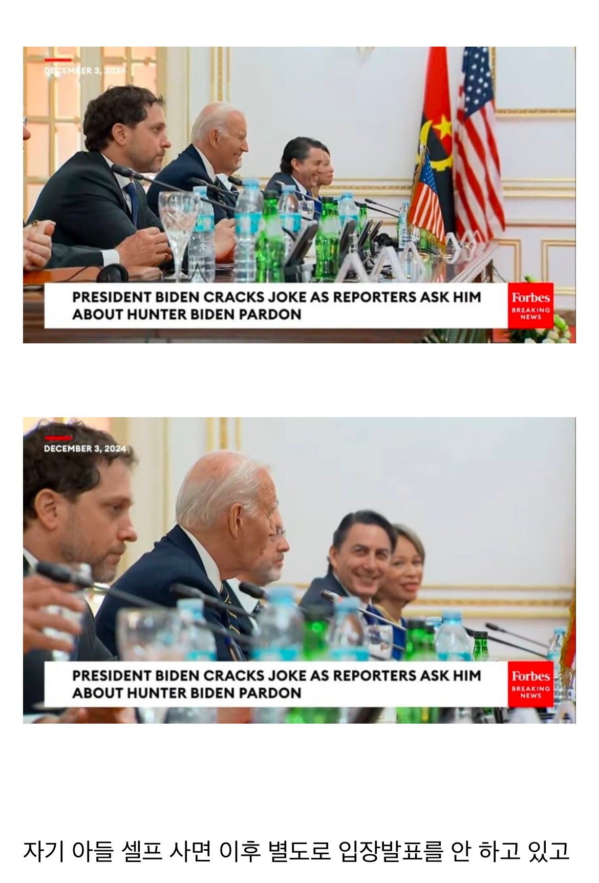 미쳐버린 미국 바이든 근황 ㅎㄷㄷㄷㄷㄷ