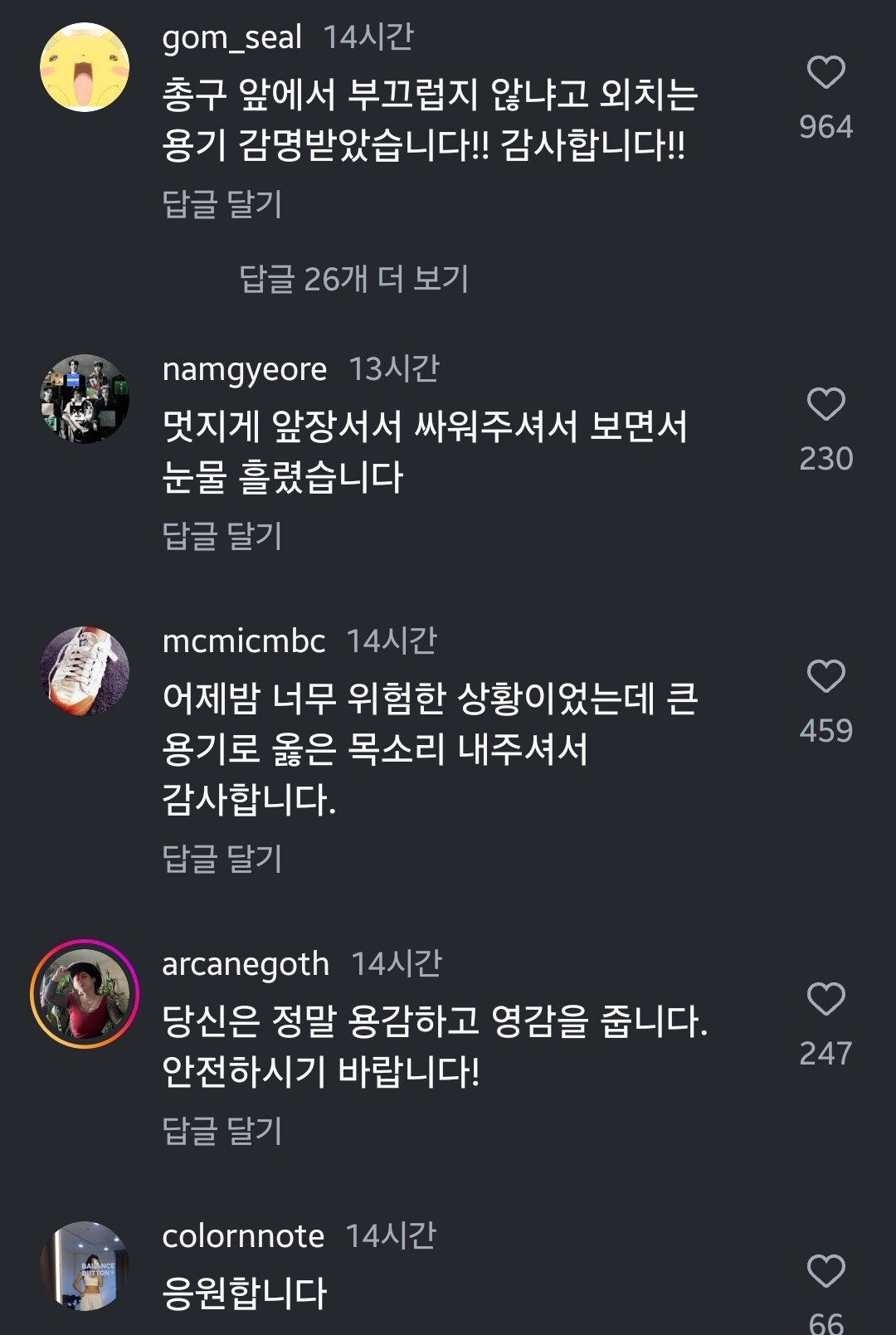 이래서 여자들도 군대 보내야함