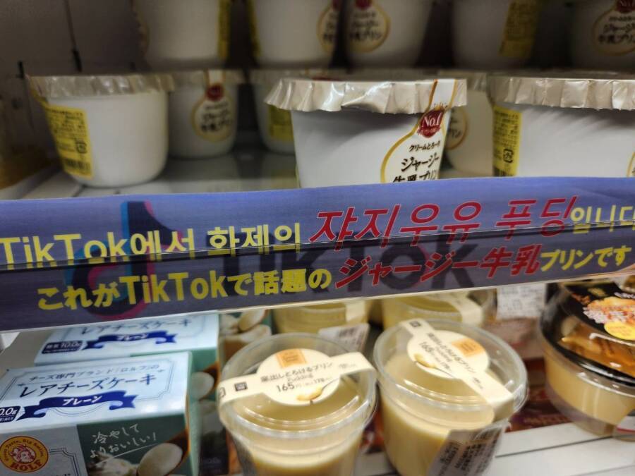 무슨 우유로 만든 푸딩이라구요?