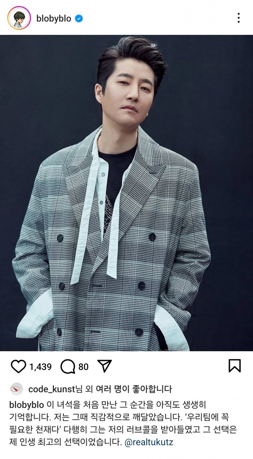 타블로 인스타를 해킹한듯한 숫컷