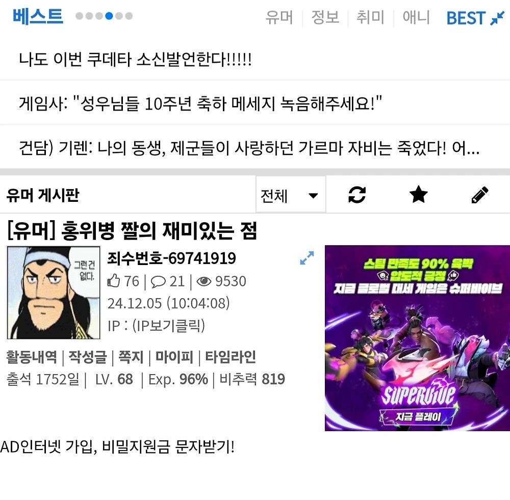 유명한 홍위병 사진 비하인드