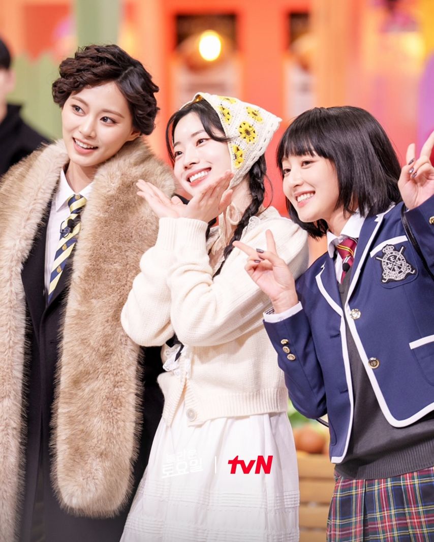 쯔위 다현 지효 트와이스 놀토