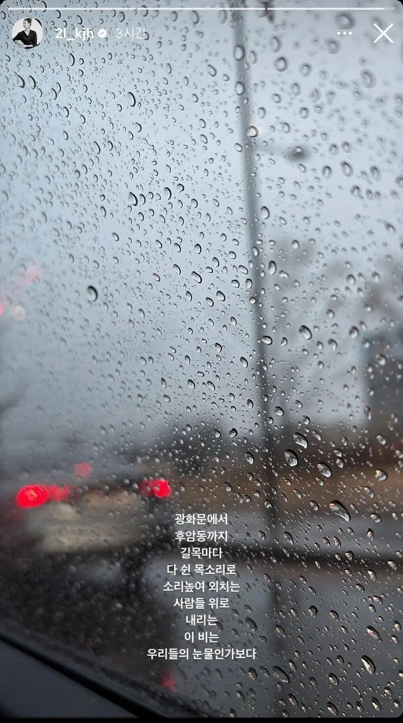 배우 이엘 근황