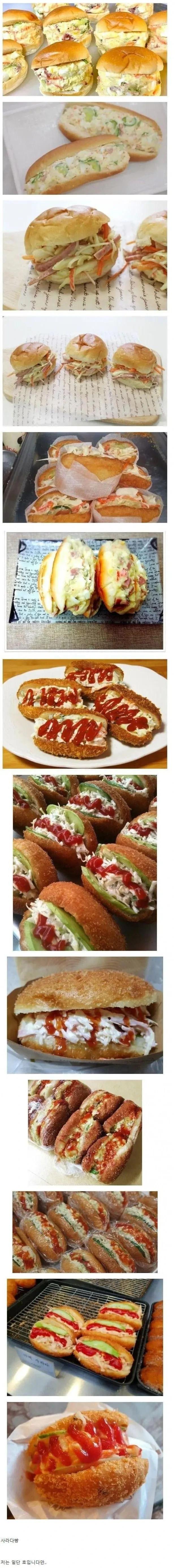 젊은 세대들은 싫어한다는 빵.jpg