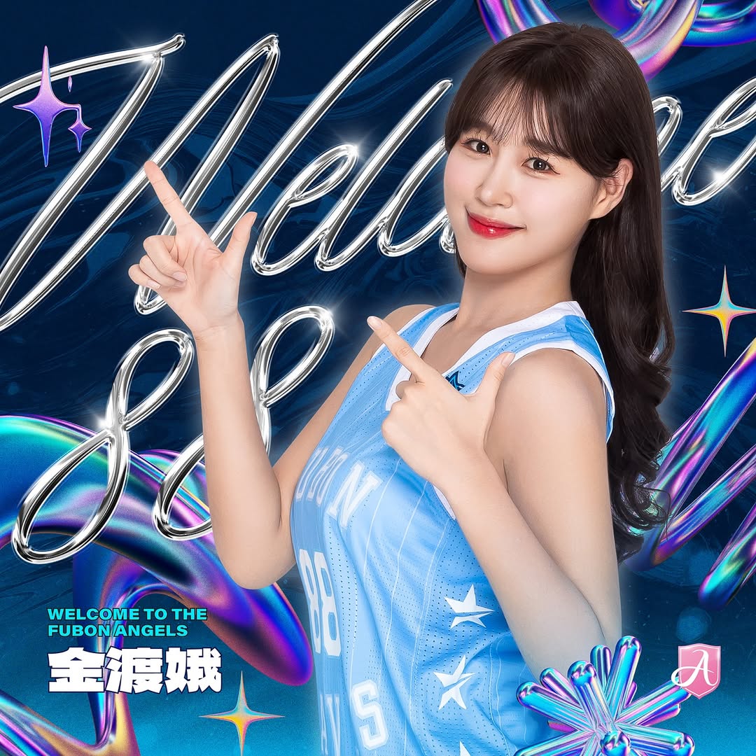 ㅇㅎ) 대만 진출한 김도아 치어리더 풀카운트송