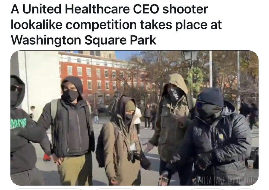 보험사 CEO사망 후 뉴욕 근황 ㅎㄷㄷㄷ