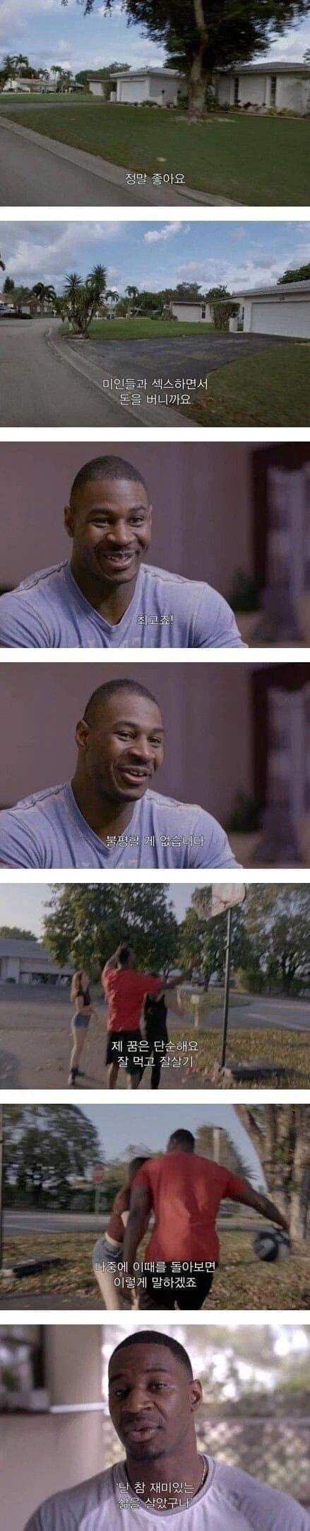 오싹오싹 포르노 배우의 불만 폭로