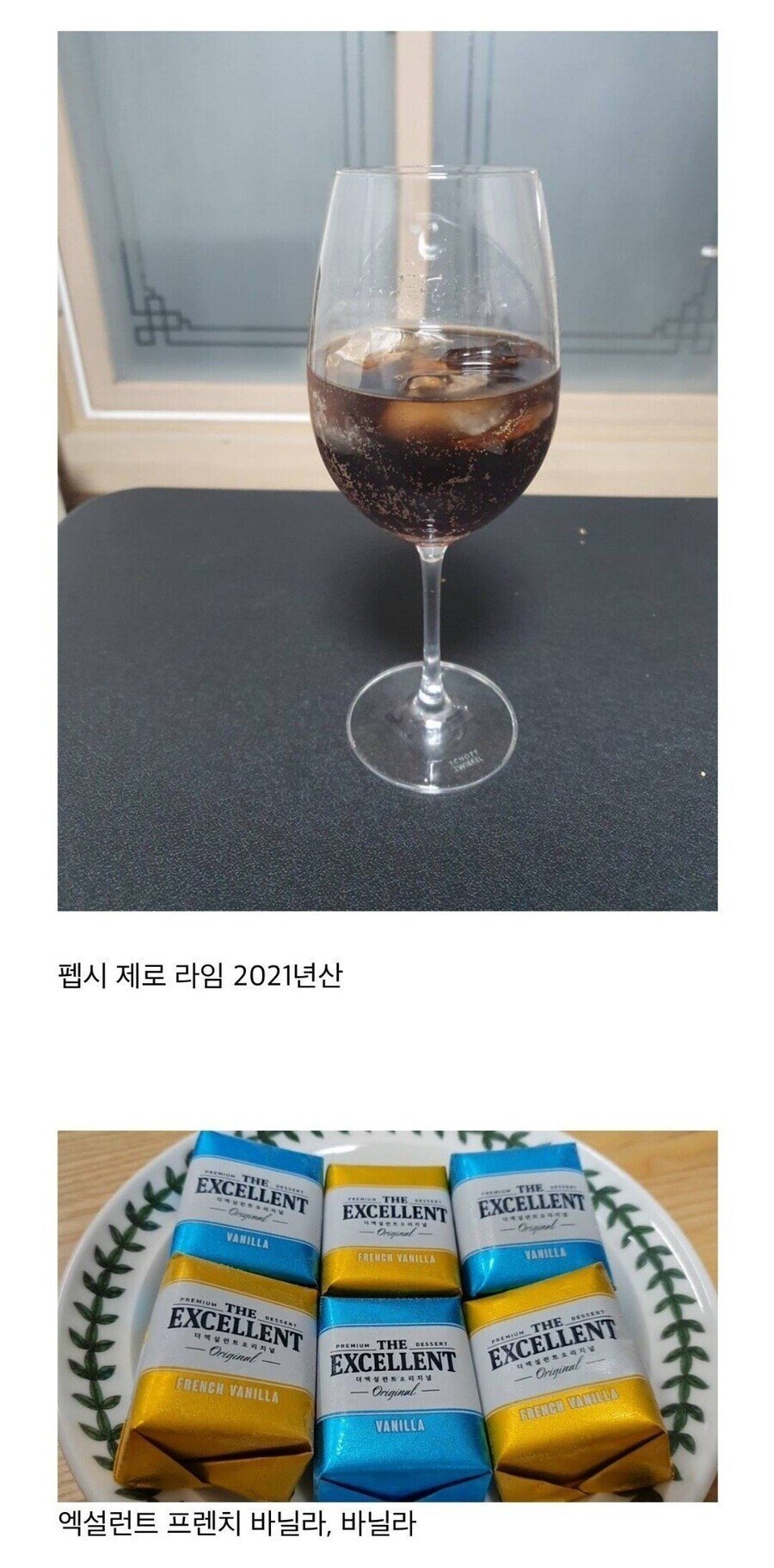 대한민국 상위 1%의 퇴근 후 삶