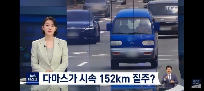 억울하게 면허정지된 사람