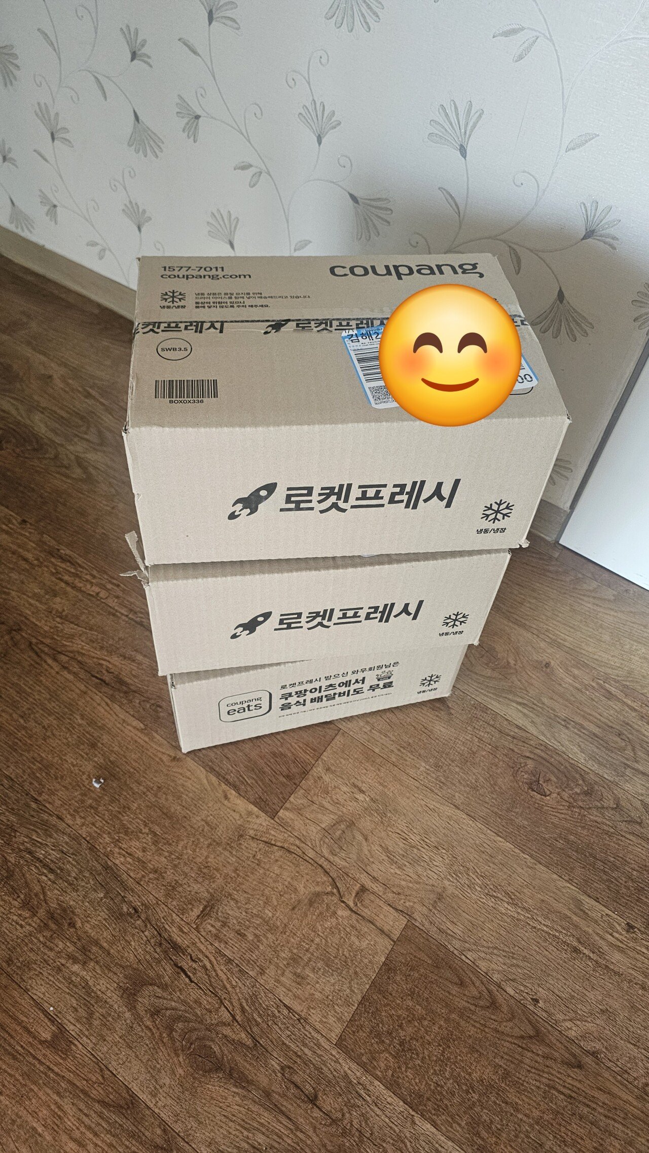 쿠팡에 식품시키면 좀 무서운 이유..