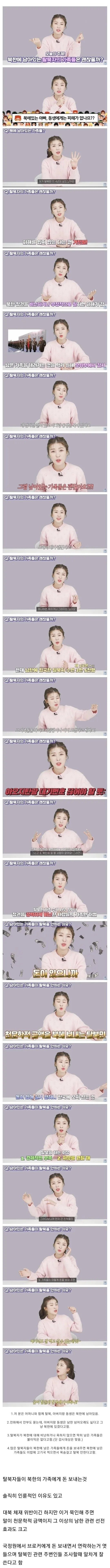 국정원도 알면서 넘어가 준다는 것