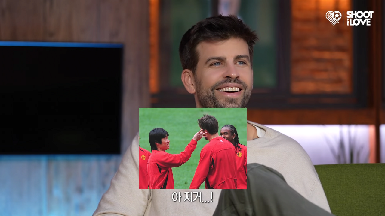 슛포러브) 박지성 죽일거라는 피케