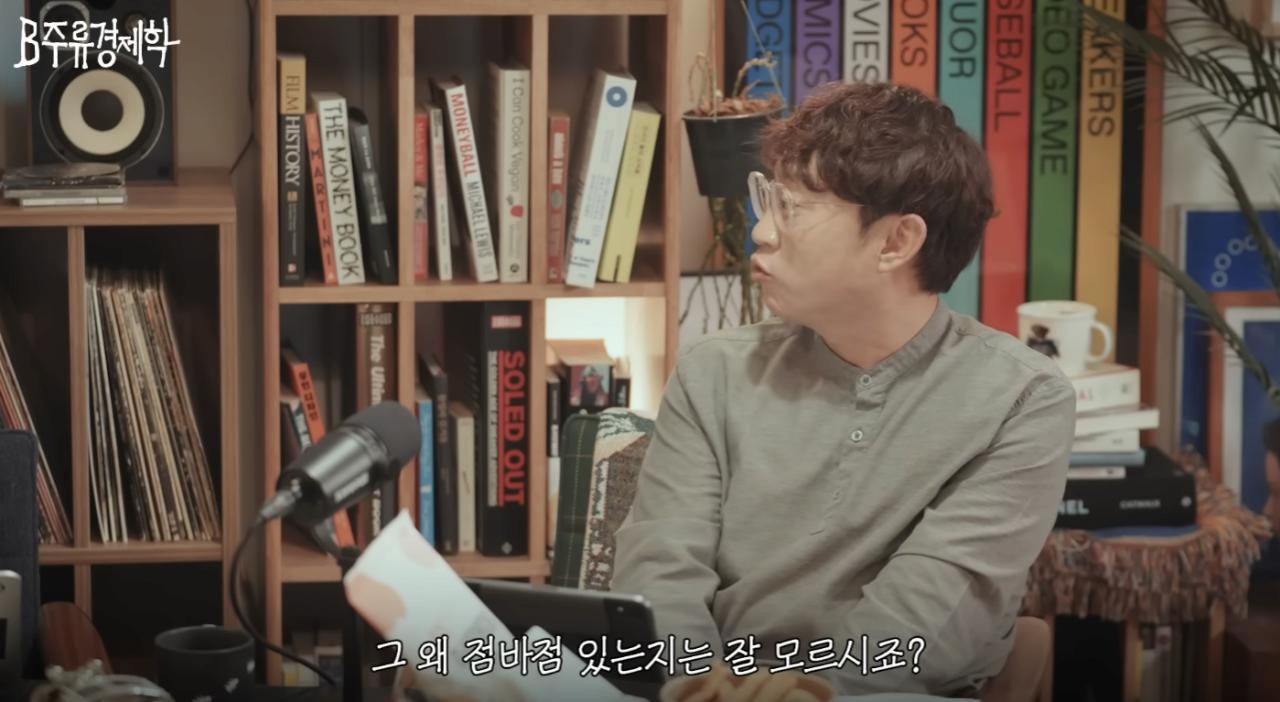 떡볶이 프랜차이즈들 맛 점바점이 심한 이유 ㄷㄷㄷㄷㄷㄷㄷ