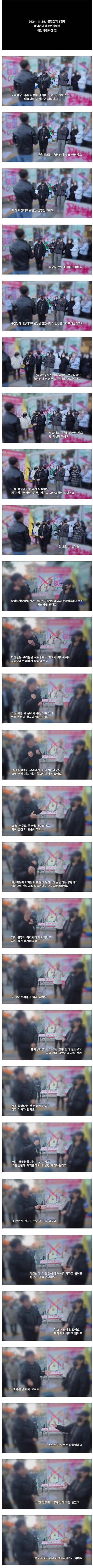 굉장히 난처한 동덕여대 박람회 시설업체