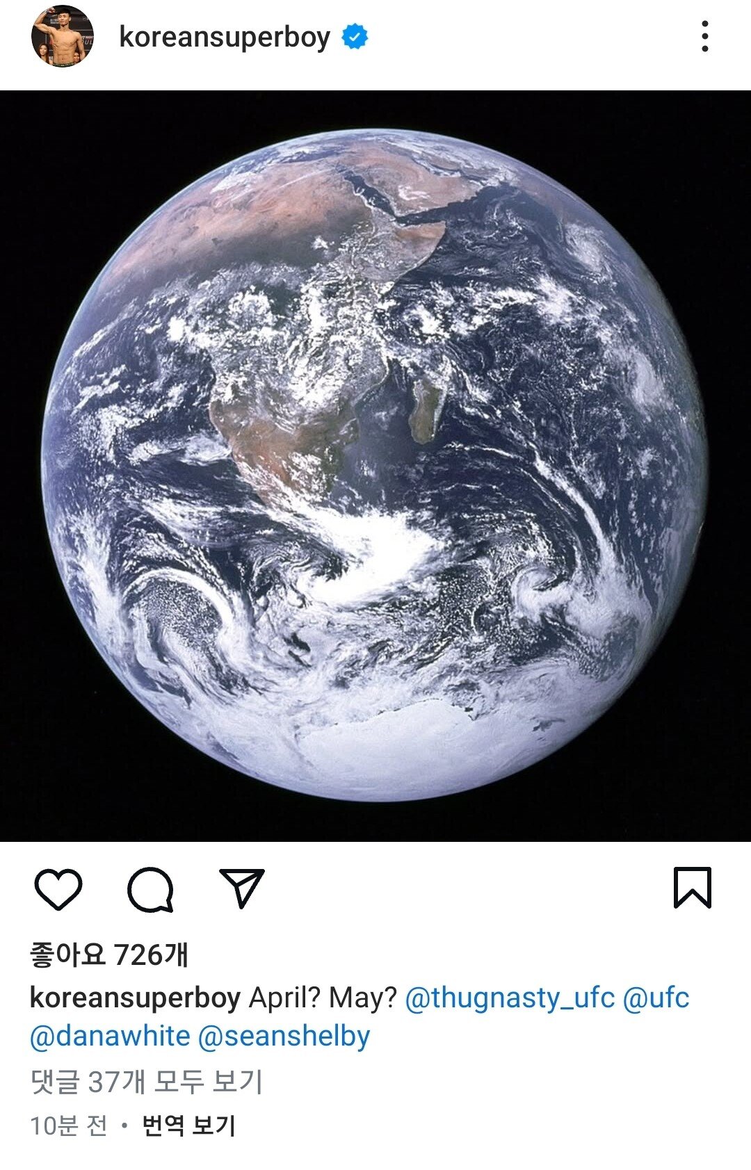 UFC 최두호 상대 도발 시작 ㅋㅋ