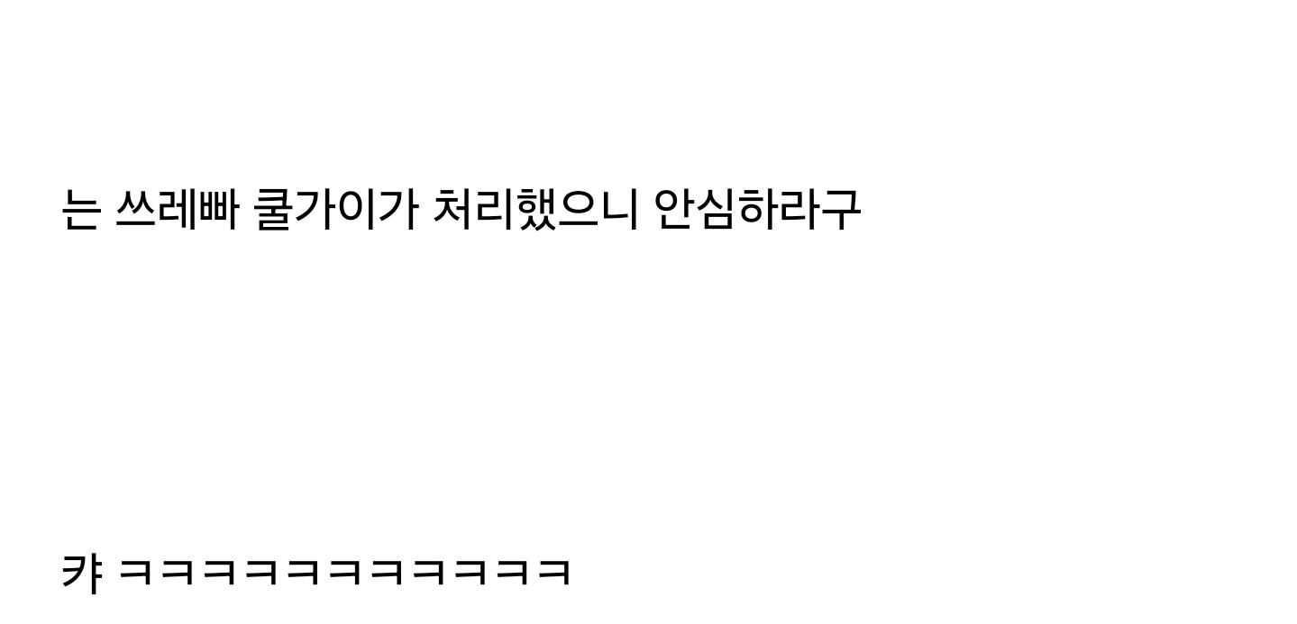 필리핀 백화점 합선사고