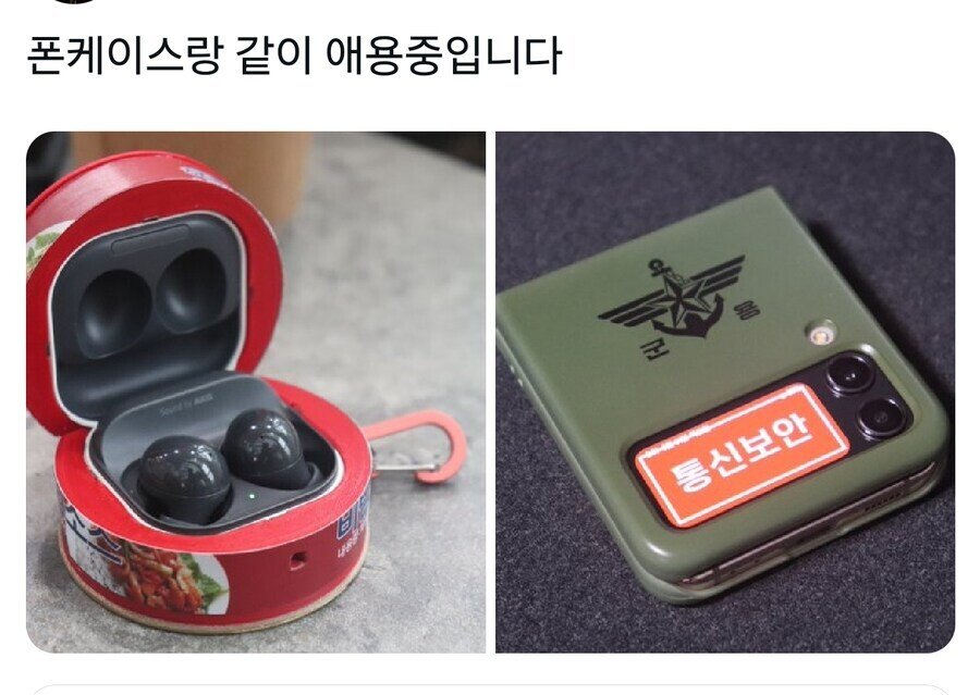 애플은 따라할 수 없는 갤럭시 감성ㄷㄷㄷㄷㄷㄷㄷㄷㄷㄷㄷㄷㄷ