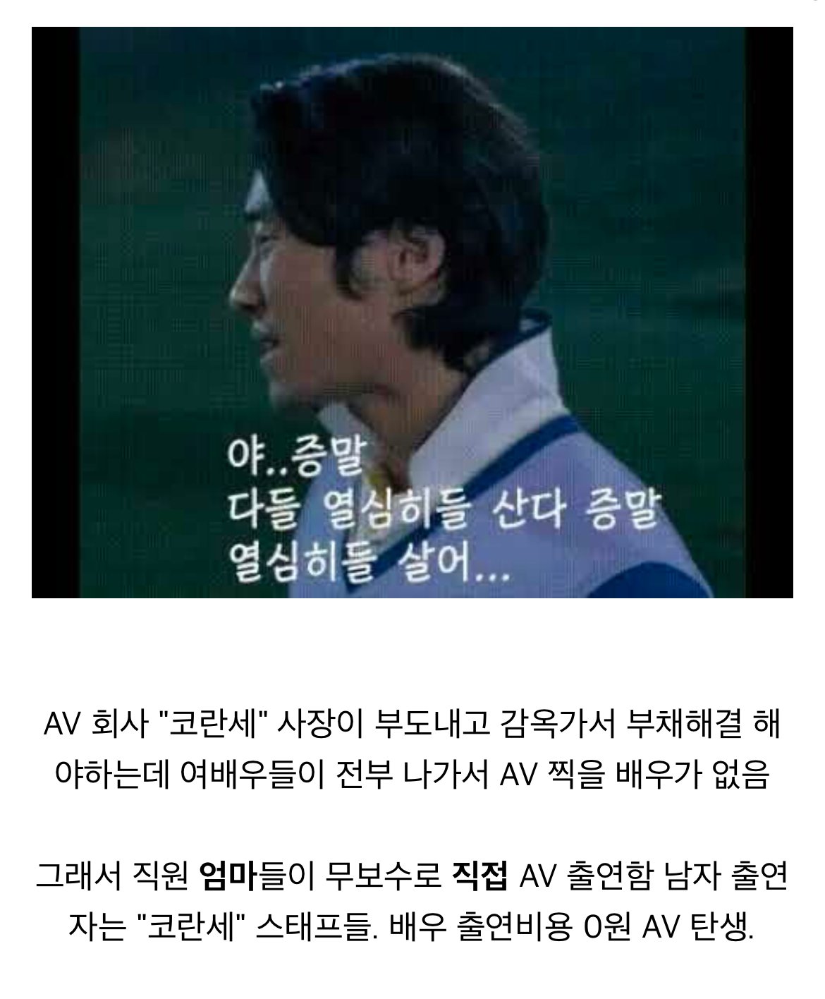 부도가 나서 부채를 해결해야되는데 돈이없음 ㅎㄷㄷㄷㄷ