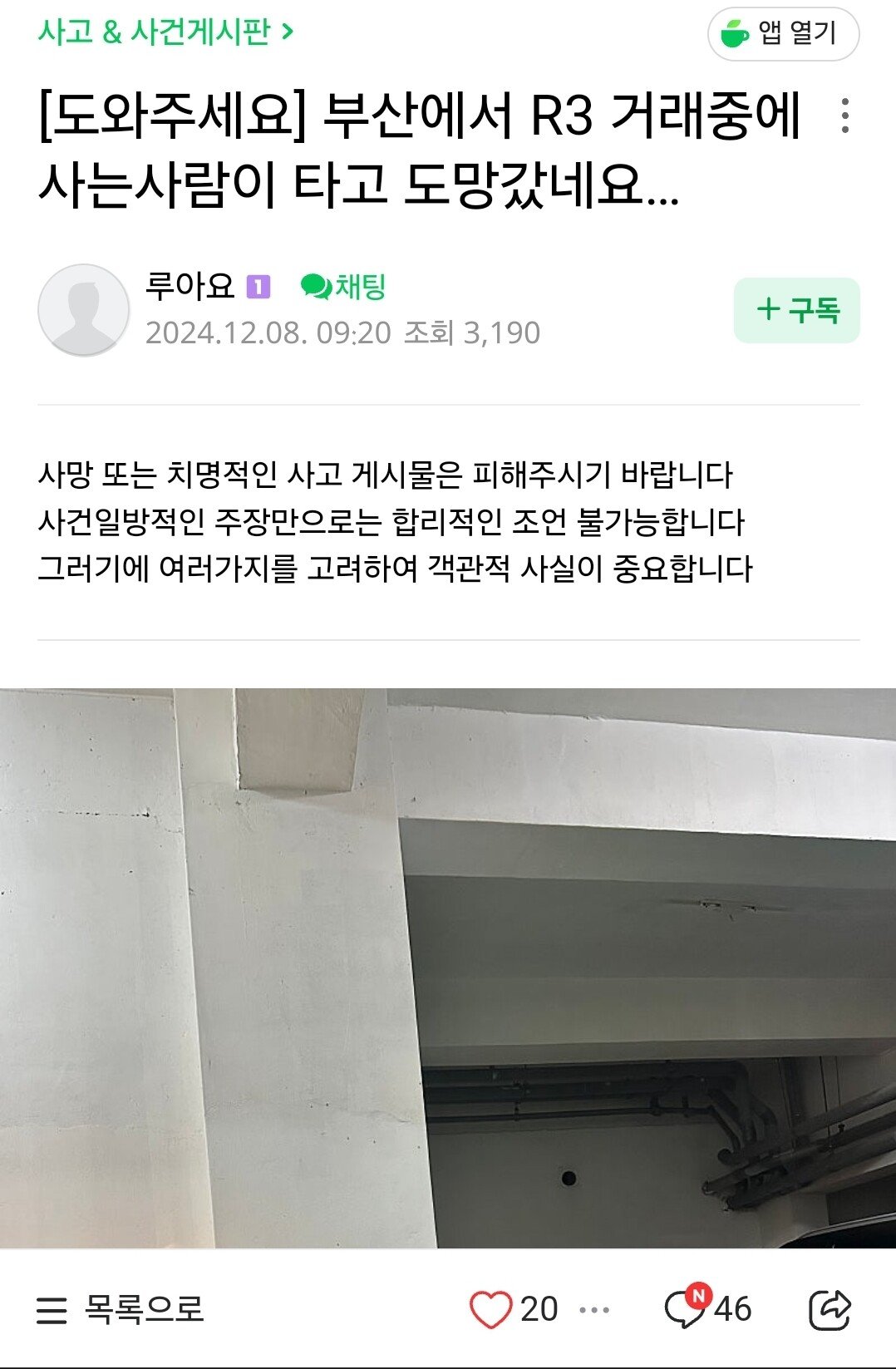 바이크카페 엄복동 인증글ㅋㅋㅋㅋ
