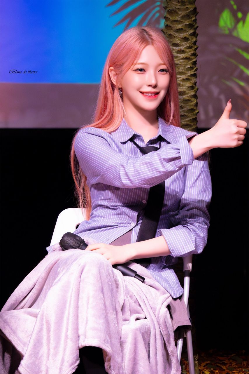 프로미스나인 백지헌