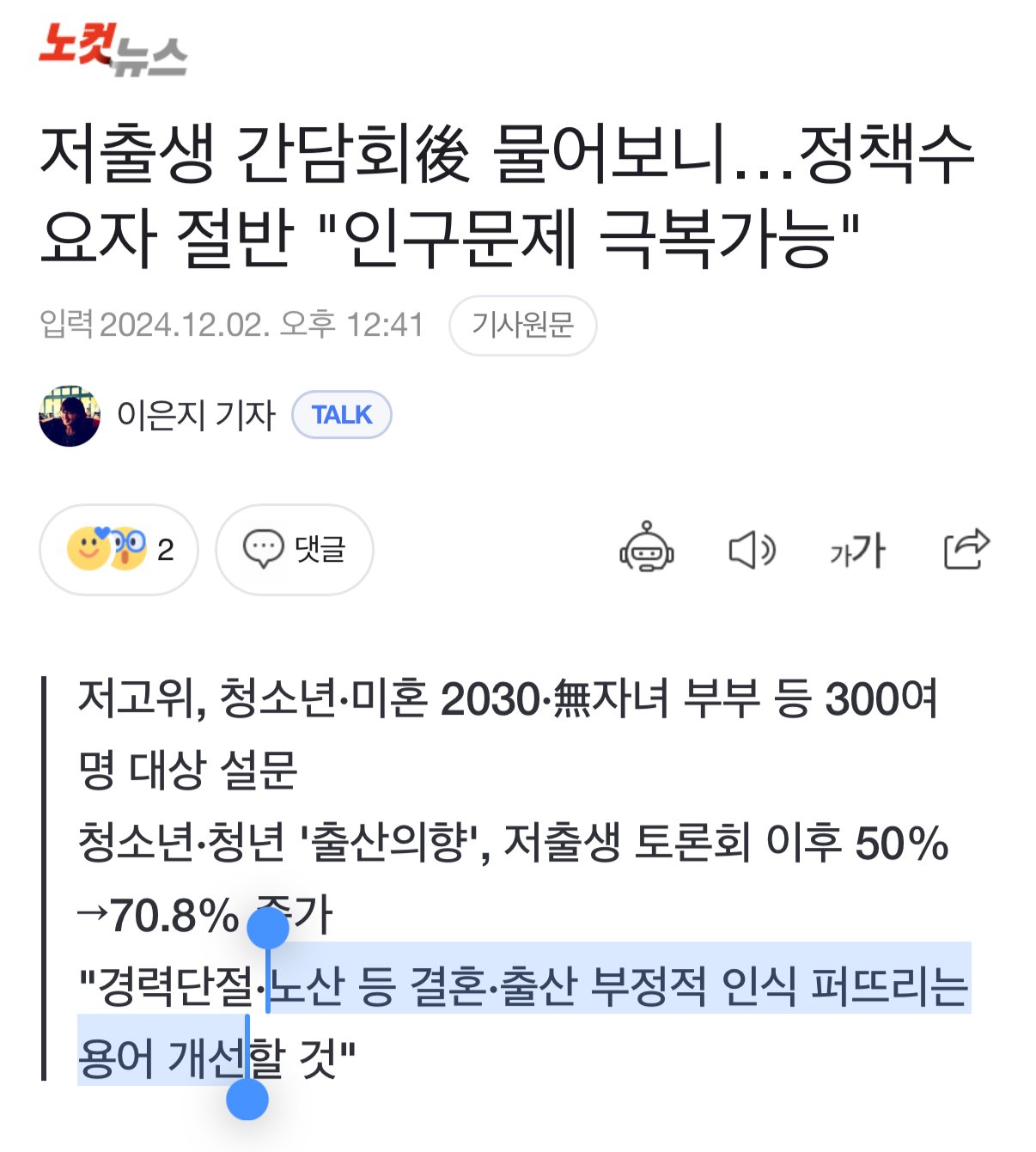 한국판 문자의 옥 벌어질 예정 ㅋㅋ